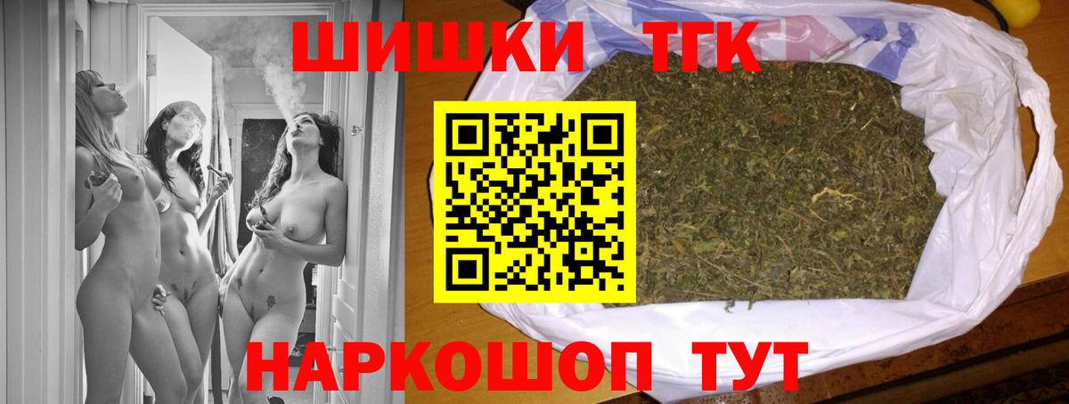 Конопля MAZAR  Конопля марихуана  Бошки марихуана сатива  Вход с VPN  Нерюнгри 